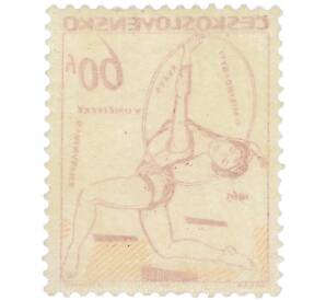 Почтовая марка 60 геллеров 1965 года Чехословакия «I Чемпионат мира по художественной гимнастике в Праге — Упражнение с обручем» — Фото №2