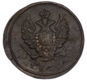 2 копейки 1810-1819 года ЕМ НМ — Фото №1