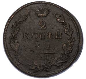 2 копейки 1810-1819 года ЕМ НМ — Фото №2