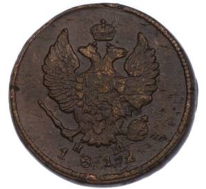 2 копейки 1812 года ЕМ НМ — Фото №1