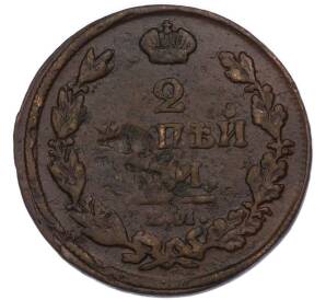 2 копейки 1812 года ЕМ НМ — Фото №2