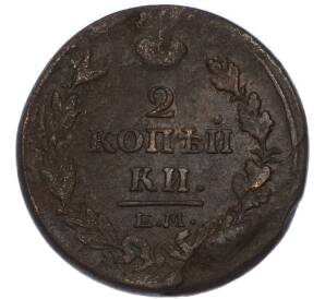 2 копейки 1814 года ЕМ НМ
