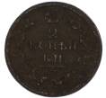 Монета 2 копейки 1812 года ЕМ НМ (Артикул: K12-91219) — Фото №2