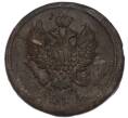 Монета 2 копейки 1814 года ЕМ НМ (Артикул: K12-91221) — Фото №1
