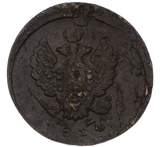 Монета 2 копейки 1814 года ЕМ НМ (Артикул: K12-91222) — Фото №1