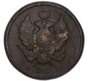 2 копейки 1812 года ЕМ НМ — Фото №1
