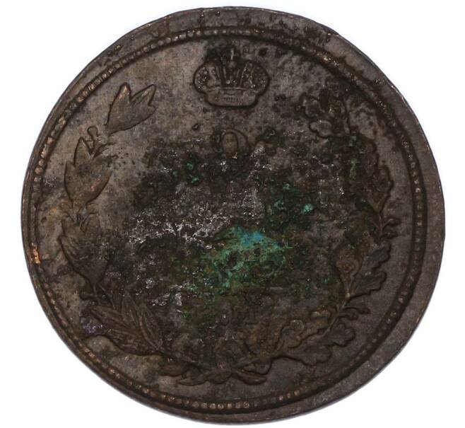 Монета 2 копейки 1811 года ЕМ НМ (Артикул: K12-91231) — Фото №2
