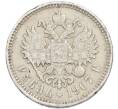 Монета 1 рубль 1907 года (ЭБ) (Артикул: K12-91232) — Фото №1