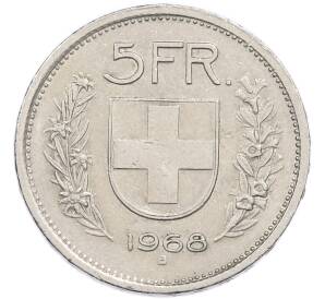 5 франков 1968 года Швейцария