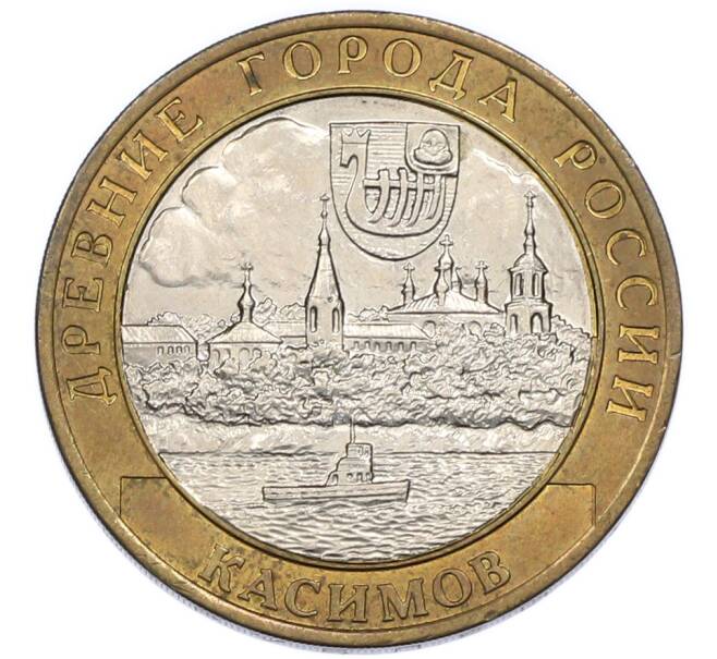 Монета 10 рублей 2003 года СПМД «Древние города России — Касимов» (Артикул: K12-91267) — Фото №1