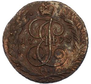 5 копеек 1793 года АМ