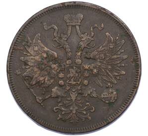 5 копеек 1863 года ЕМ — Фото №2