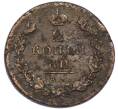 Монета 2 копейки 1811 года ЕМ НМ (Гурт шнур) (Артикул: K7-3645) — Фото №2