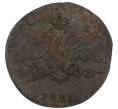 Монета 1 копейка 1831 года СМ (Артикул: K7-3652) — Фото №1