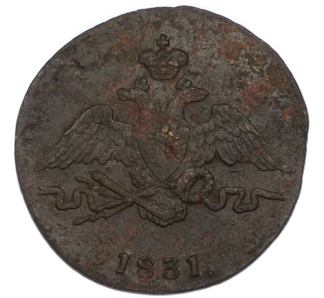 Монета 1 копейка 1831 года СМ (Артикул: K7-3652) — Фото №1
