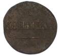 Монета 1 копейка 1831 года СМ (Артикул: K7-3652) — Фото №2