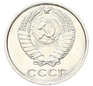 10 копеек 1965 года — Фото №2