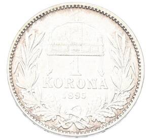 1 крона 1895 года Австрия — Фото №1