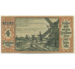 50 пфеннигов 1921 года Германия — город Берлин (Нотгельд) — Фото №1
