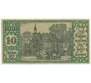 50 пфеннигов 1921 года Германия — город Берлин (Нотгельд) — Фото №1