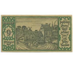 50 пфеннигов 1921 года Германия — город Берлин (Нотгельд) — Фото №1
