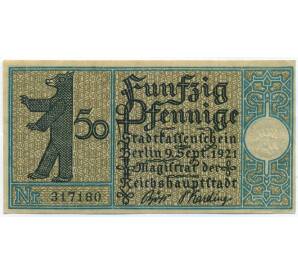 50 пфеннигов 1921 года Германия — город Берлин (Нотгельд) — Фото №2