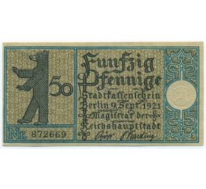 50 пфеннигов 1921 года Германия — город Берлин (Нотгельд) — Фото №2