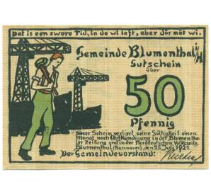 50 пфеннигов 1921 года Германия — община Блументаль (Нотгельд) — Фото №1
