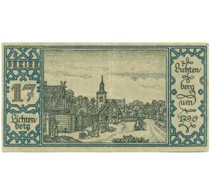 50 пфеннигов 1921 года Германия — город Берлин (Нотгельд) — Фото №1