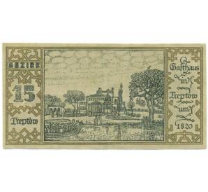 50 пфеннигов 1921 года Германия — город Берлин (Нотгельд) — Фото №1