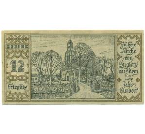50 пфеннигов 1921 года Германия — город Берлин (Нотгельд) — Фото №1