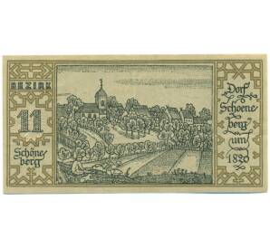 50 пфеннигов 1921 года Германия — город Берлин (Нотгельд) — Фото №1