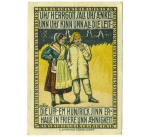 50 пфеннигов 1921 года Германия — округ Зиммерн (Нотгельд) — Фото №2