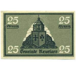25 пфеннигов 1921 года Германия — община Кевелар (Нотгельд) — Фото №1