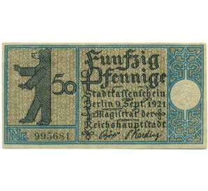 50 пфеннигов 1921 года Германия — город Берлин (Нотгельд) — Фото №2