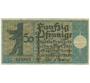 50 пфеннигов 1921 года Германия — город Берлин (Нотгельд) — Фото №2