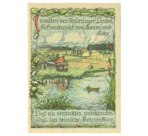 25 пфеннигов 1921 года Германия — община Рехмен (Нотгельд) — Фото №2