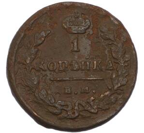 1 копейка 1829 года ЕМ ИК — Фото №2