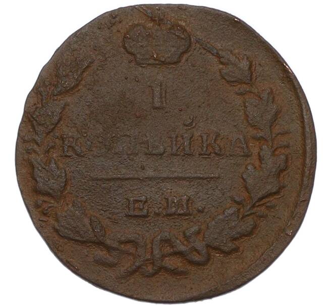 Монета 1 копейка 1829 года ЕМ ИК (Артикул: M1-68493) — Фото №2