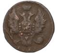 Монета 1 копейка 1810-1830 года (Артикул: M1-68496) — Фото №1