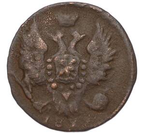 1 копейка 1810-1830 года — Фото №1