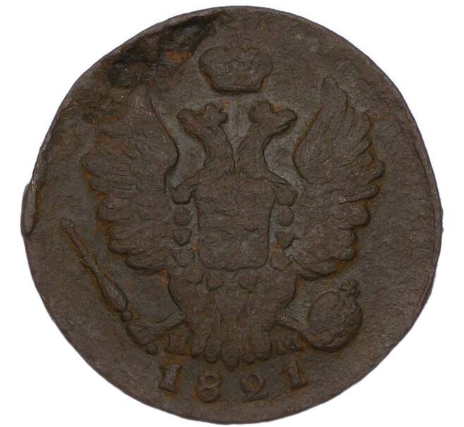 Монета 1 копейка 1821 года ЕМ НМ (Артикул: M1-68497) — Фото №1