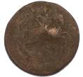 Монета 1 копейка 1757 года (Артикул: M1-68513) — Фото №2