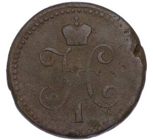 1 копейка серебром 1841 года СМ — Фото №2
