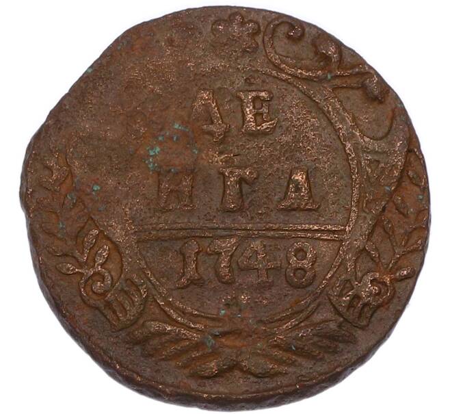 Монета Денга 1748 года (Артикул: M1-68530) — Фото №1