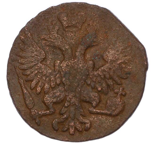 Монета Денга 1748 года (Артикул: M1-68530) — Фото №2