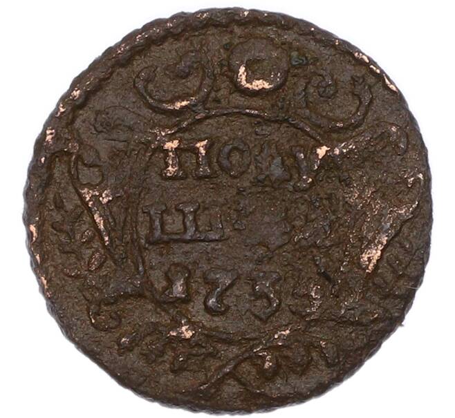 Монета Полушка 1735 года (Артикул: M1-68534) — Фото №1