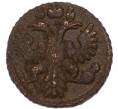Монета Полушка 1735 года (Артикул: M1-68534) — Фото №2