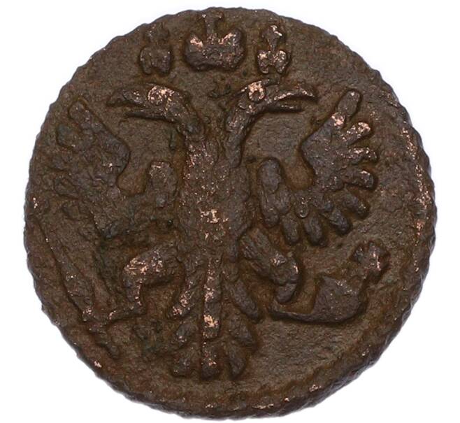 Монета Полушка 1735 года (Артикул: M1-68534) — Фото №2