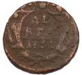 Монета Денга 1751 года (Артикул: M1-68538) — Фото №1